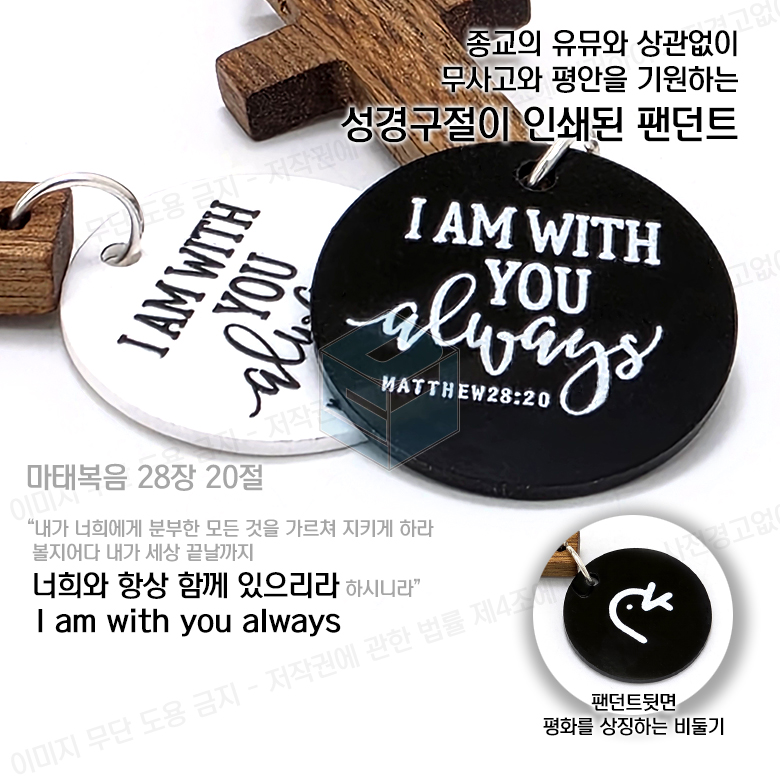 차량 룸미러 우드 십자가 차량장식소품 자동차 꾸미기 기독교 성경 악세사리 - 상세 이미지 3