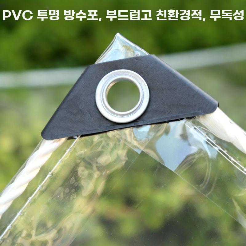 투명방수 비가림막 PVC방수포 발코니창문 차양가림막 - 상세 이미지 3