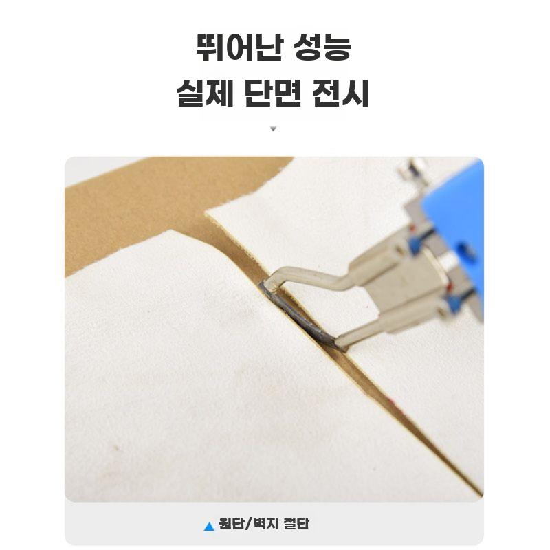 열선 커팅나이프 칼날 폼보드 스펀지 절단용 교체 나이프 - 상세 이미지 5