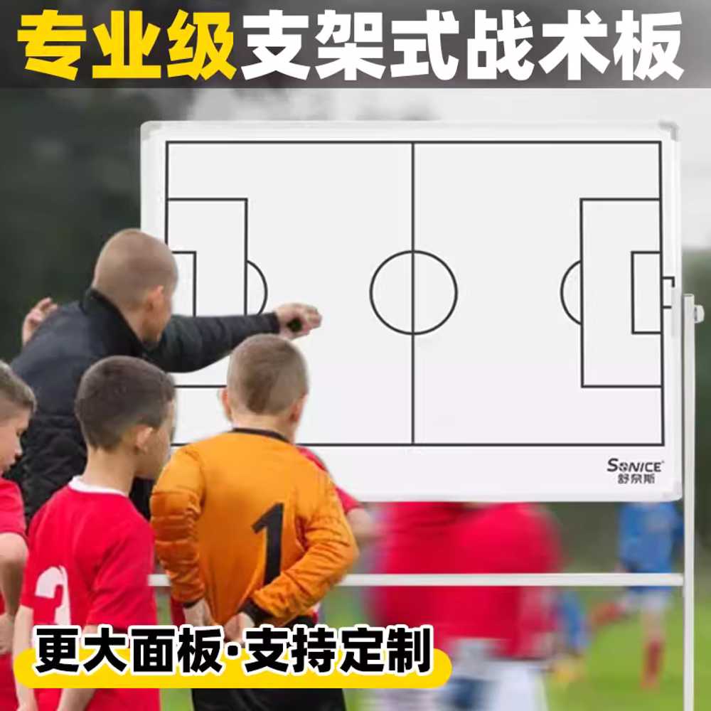 축구 작전판 자석 보드판 동호회 풋살 칠판 상황판 60x90cm 이미지 7