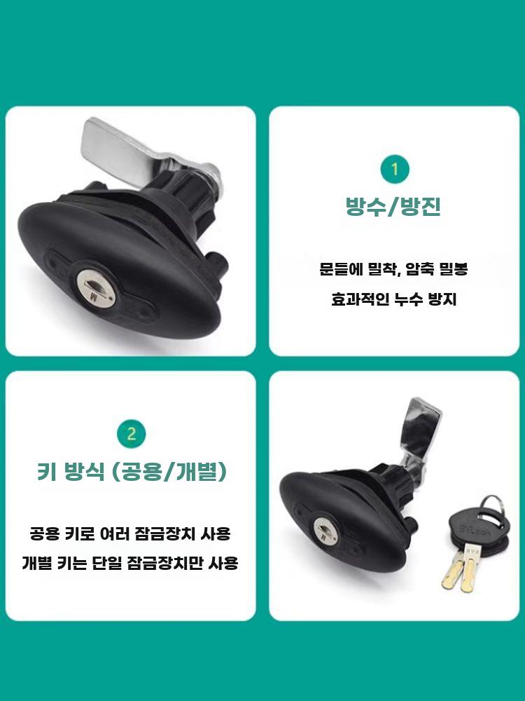 캠핑카 수납함 타원손잡이 회전도어락 방수압축 잠금장치 XK263 해치 잠금 장치 - 상세 이미지 4