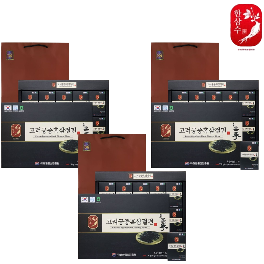 한삼수 프리미엄 흑삼 절편 15g 10개입 3박스 국내산 6년근 홍삼 영양 간식 선물 세트 - 상품 이미지
