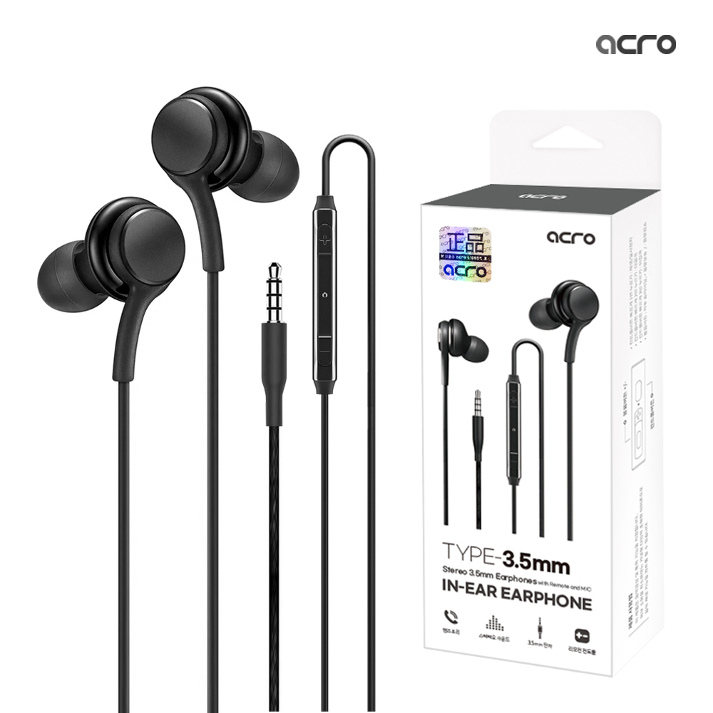 ACRO 커널형 유선 이어폰 NE01 삼성 갤럭시 아이폰 3.5mm 블랙 이미지 2