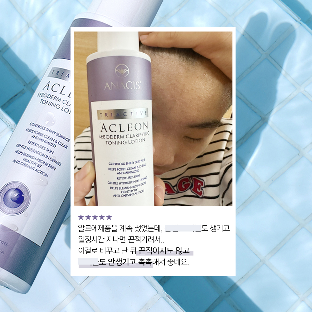 아클레온 클래리파잉 군대 남자 올인원 지성 피부 로션 화장품 200ml - 상세 이미지 5