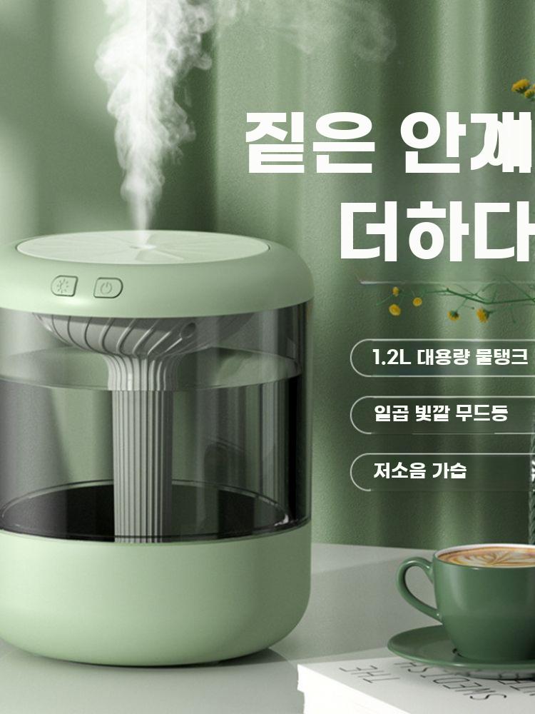 대용량 소형 가습기 휴대용 책상침실사무실 겸용 저소음 - 상세 이미지 3