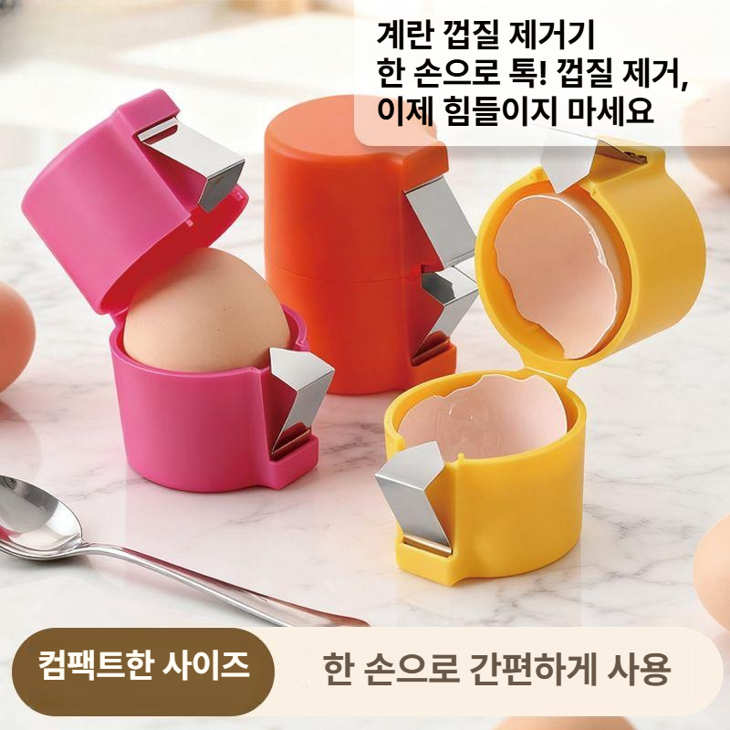 가정용 계란 까기 도구 휴대용 도마 손쉬운 1개입 - 상세 이미지 2