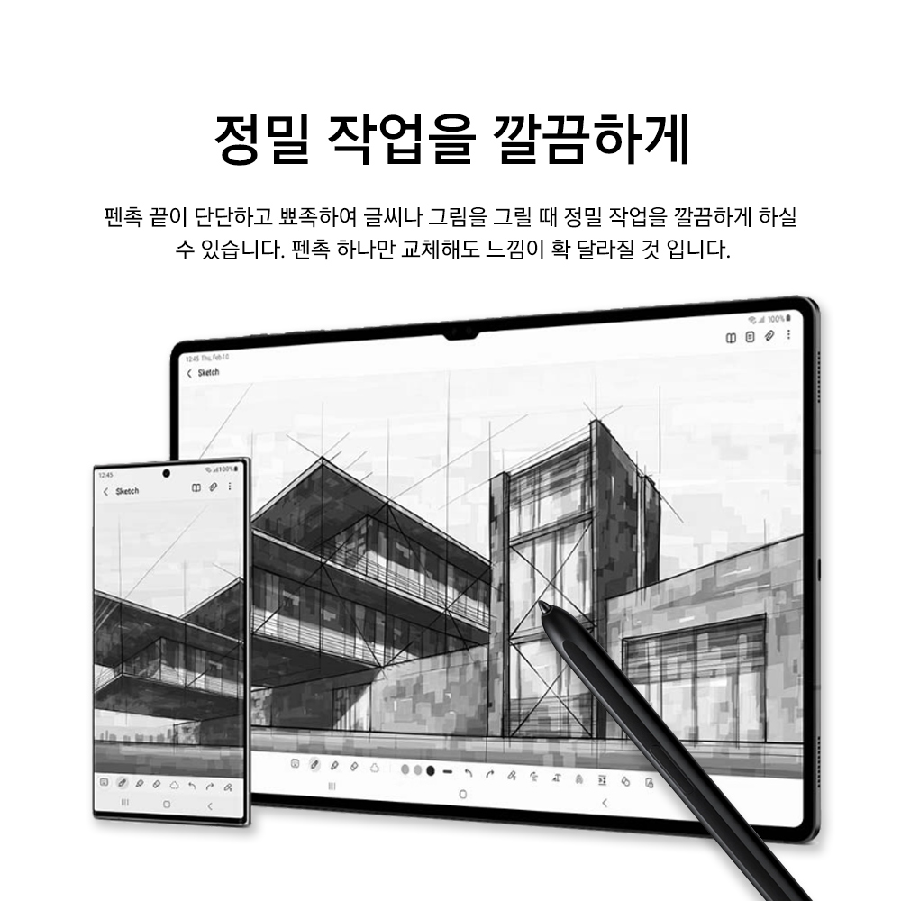 랩씨 갤럭시 탭 S펜 펜촉 (삼성 정품 S펜 라미 스테들러 모나미 호환) 이미지 4
