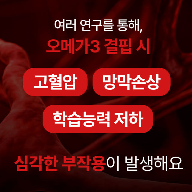 펫생각 KD파마 강아지 오메가3 피부 심장 관절 영양제 160mg 2개월, 60정, 1개