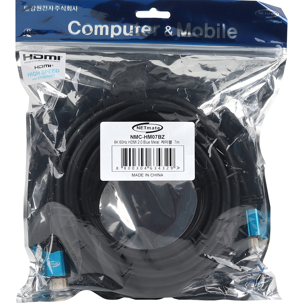 강원전자 넷메이트 8K 60Hz HDMI 2.0 Blue Metal 케이블 7m NMC-HM07BZ - 상세 이미지 3