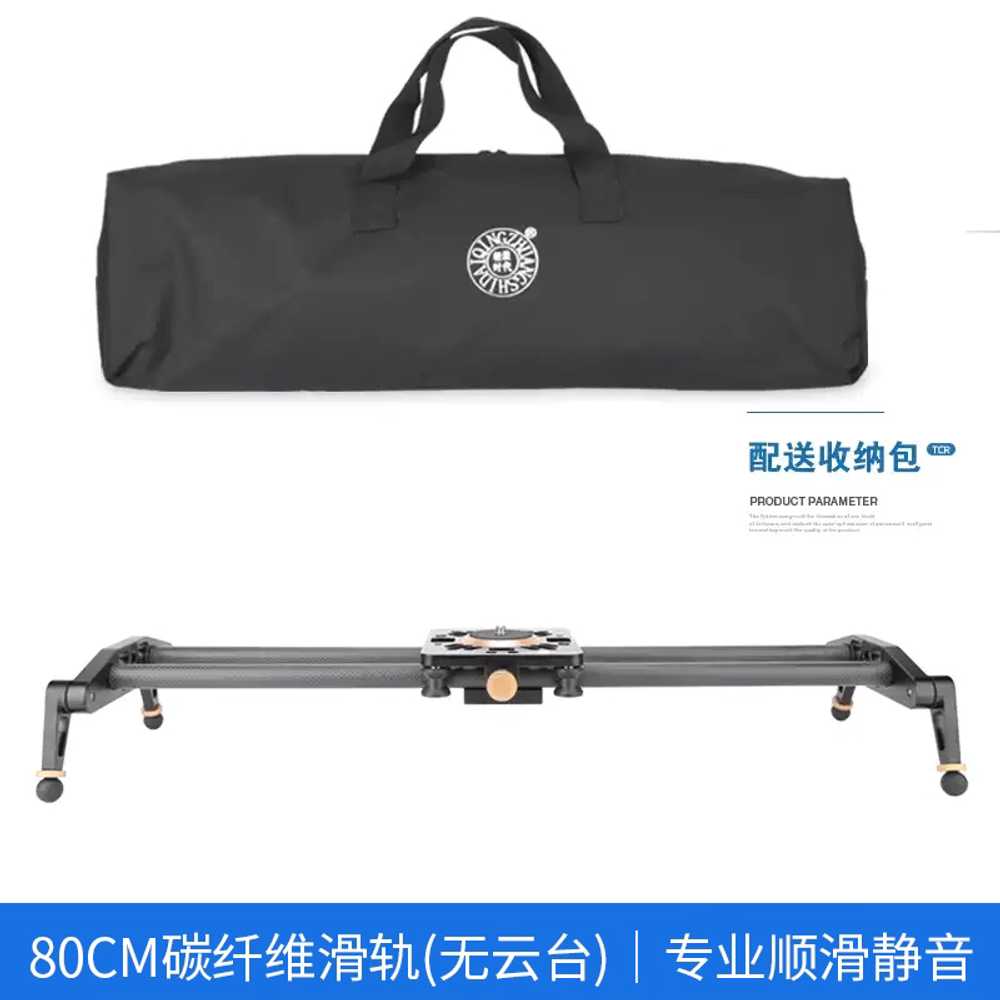 카메라 슬라이더 무빙레일 카트 암 제어 움직이는 60cm - 상세 이미지 4