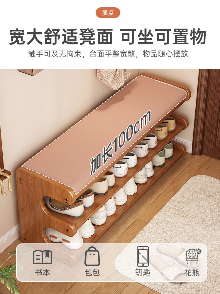 신발장 좌식의자 벤치 2단 인테리어 가구 수납형 현관 스툴 캐비닛 틈새 - 상세 이미지 4
