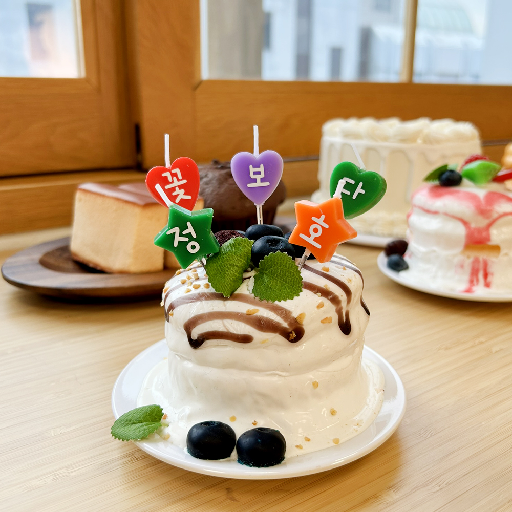 커스텀 글자제작 특이한 인싸 생일초 맞춤 이름초 첫돌 백일 별모양 글자초 1P - 상세 이미지 3