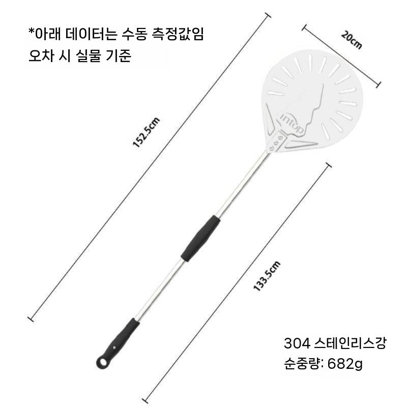 12 인치 화덕피자 알루미늄 업소용 만들기 초벌도우 - 상세 이미지 2