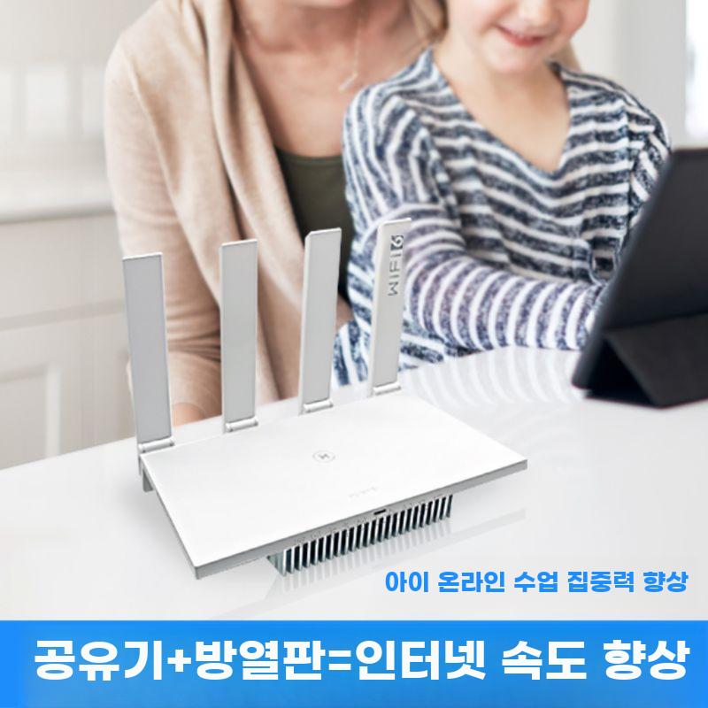 알루미늄 라우터 방열판 베이스 고성능 전원용 방열 - 상세 이미지 3