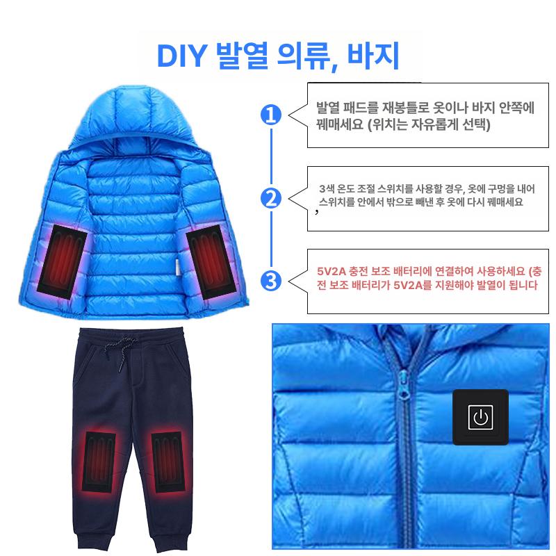 바이크 손잡이 열선 USB 발열 동계용 보온 겨울 핸들 중간 1대2 온도조절 타이머 스위치 - 상세 이미지 5