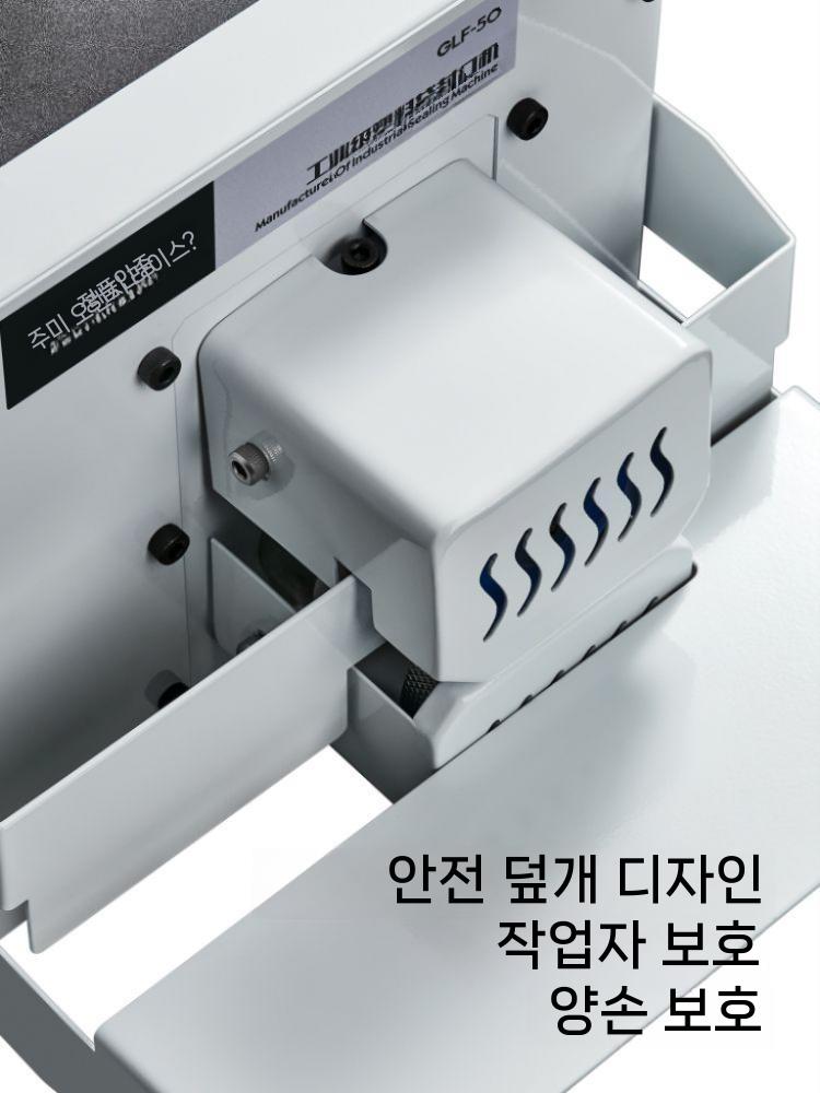 자동 실링기 미니 밀봉기 비닐 접착기 씰링기 밴드실러 포장용 - 상세 이미지 3