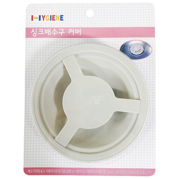 에이텍 싱크배수구 커버 1p 씽크대 거름망 뚜껑 덮개 - 상품 이미지