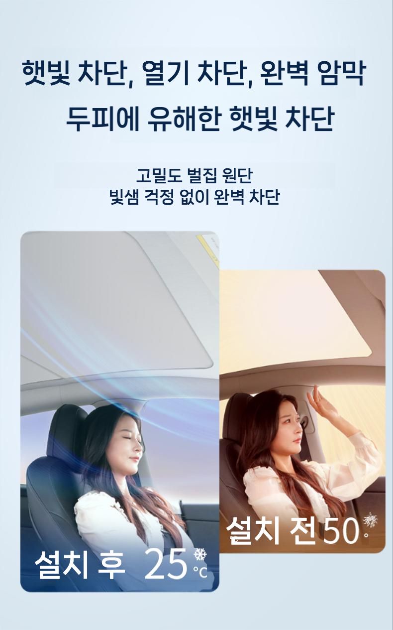 테슬라 모델3 하이랜드 모델Y 주니퍼 모델YL - 수동 개폐식 선쉐이드 차량용 햇빛가리개 - 상세 이미지 5