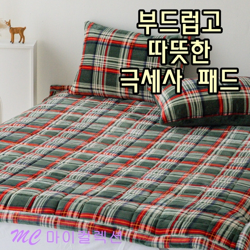 거실패드 겨울 누빔 면카페트 카펫트 바닥패드 체크무늬 SS