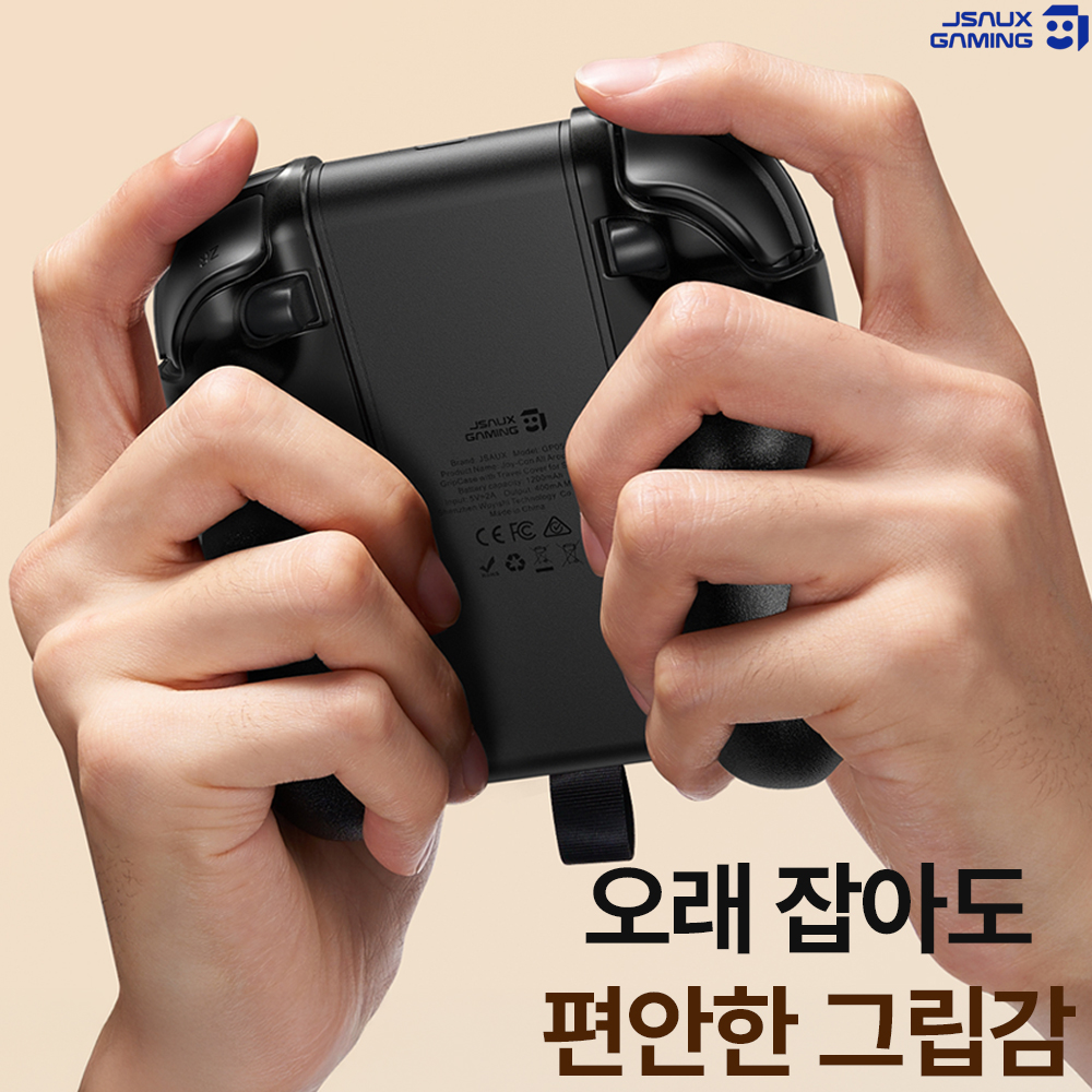 닌텐도 스위치2 조이콘2 충전 그립 배터리탑재 조이벌스 부스터 JSAUX - 상세 이미지 3
