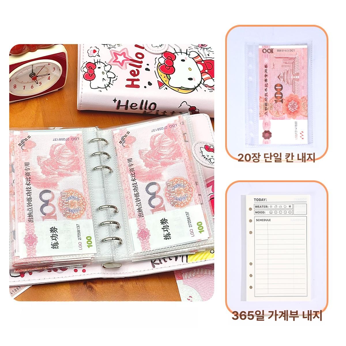 핑크 예쁜 가계부 포켓 머니수납 다이어리 바인더 노트 20장 이상+365일 내지 - 상품 이미지