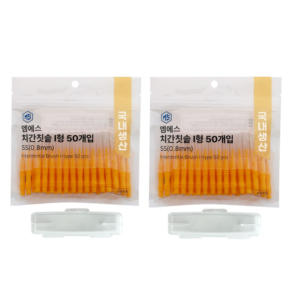 MS 치간칫솔 I형 50개입 2팩 (총 100개입) 이미지 3