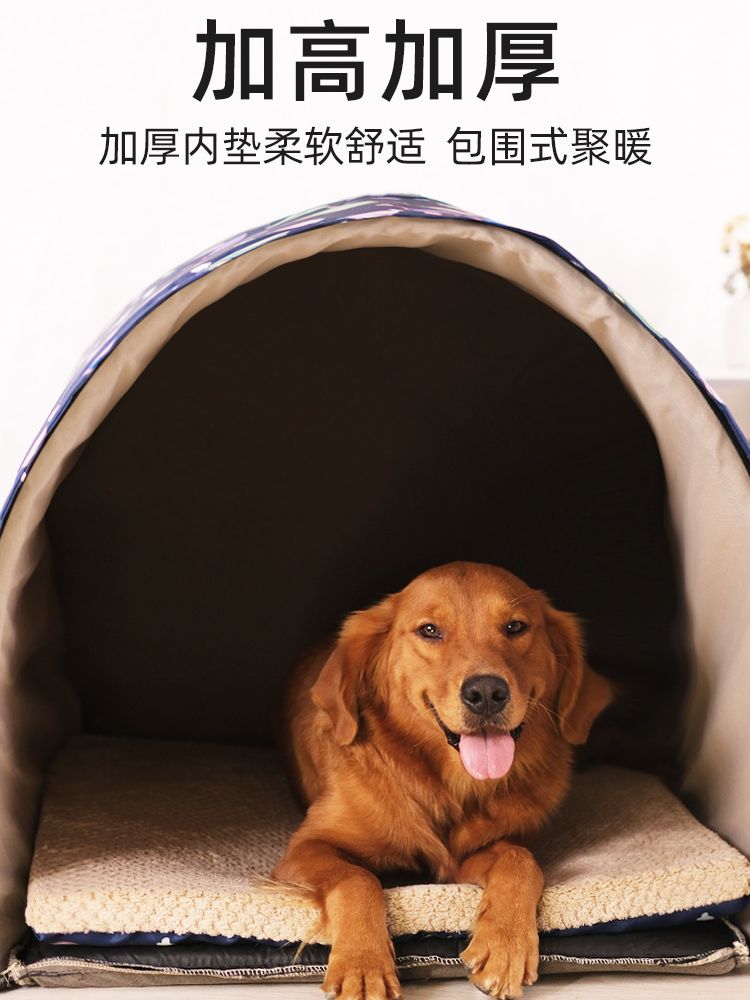 대형견 겨울집 강아지 대형 하우스 골든리트리버 겨울 집 중형견 야외 실외 - 상세 이미지 3