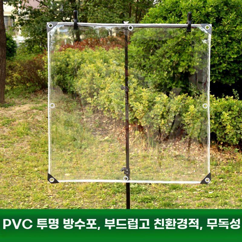 투명방수 비가림막 PVC방수포 발코니창문 차양가림막 - 상세 이미지 2