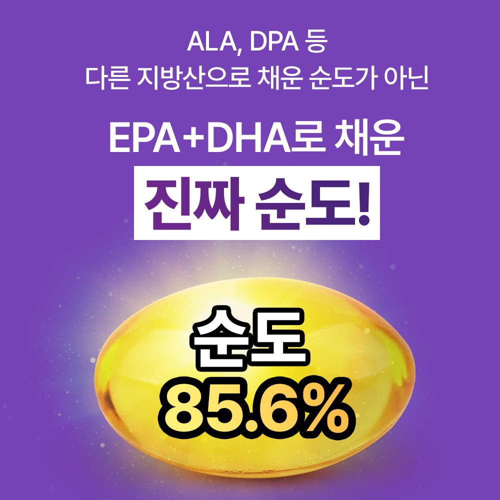 펫생각 순도80% KD파마 60캡슐 강아지 오메가3 피부 관절 영양제 60정, 1개 이미지 2