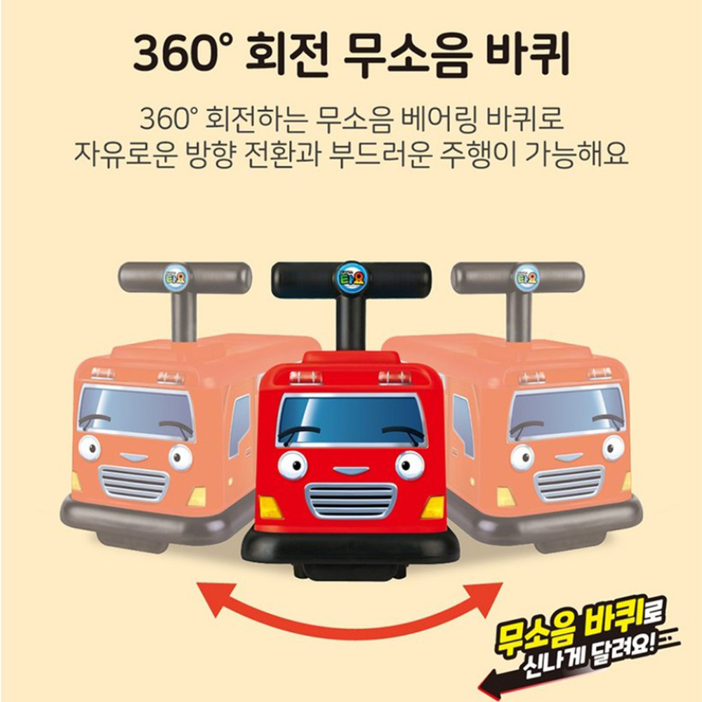 꼬마버스 타요 프랭크 클래식 아기 붕붕카 실내 장난감 무소음 조카 선물 스티커 세트 - 상세 이미지 2
