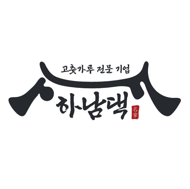 하남댁 공식스토어 스토어 로고
