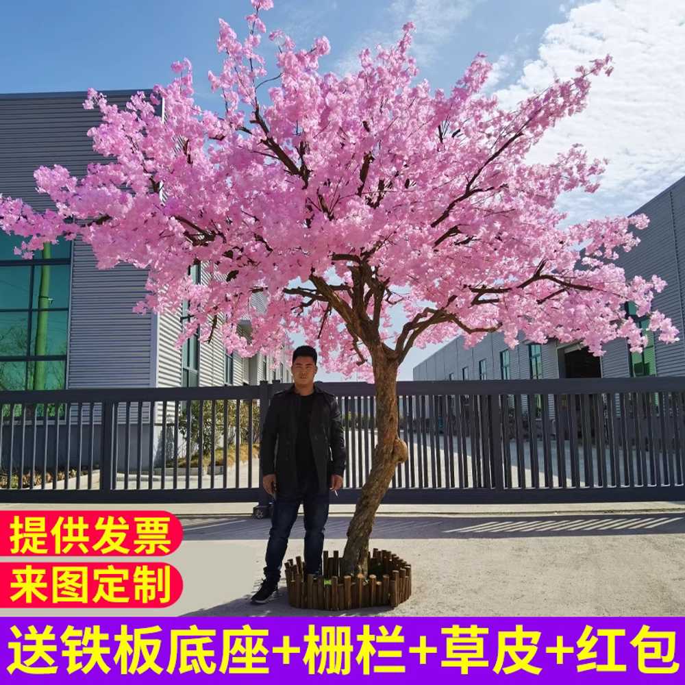 벚꽃나무 조화나무 인조 카페 술집 풍경 매장 쇼핑몰 120cm 이미지 6