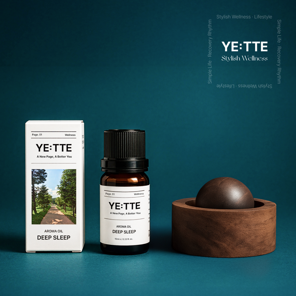 YETTE 딥슬립 숙면 천연아로마 수면오일 + 우드 발향기 세트 - 메인 이미지