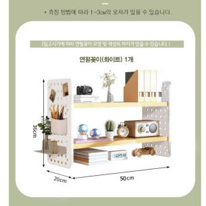 책상 위 책장 책상 옆 책꽂이 타공 책상용 선반 대형 솔직 후기 | 실제 배치 사진 포함 - 상품 이미지 3