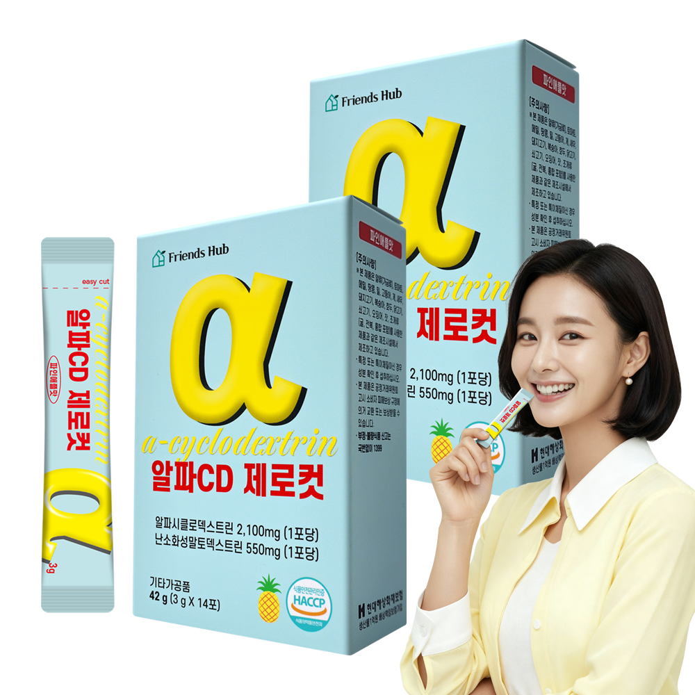 프렌즈허브 알파cd 제로컷 알파시클로덱스트린 알파씨디 14포, 2개 - 상품 이미지