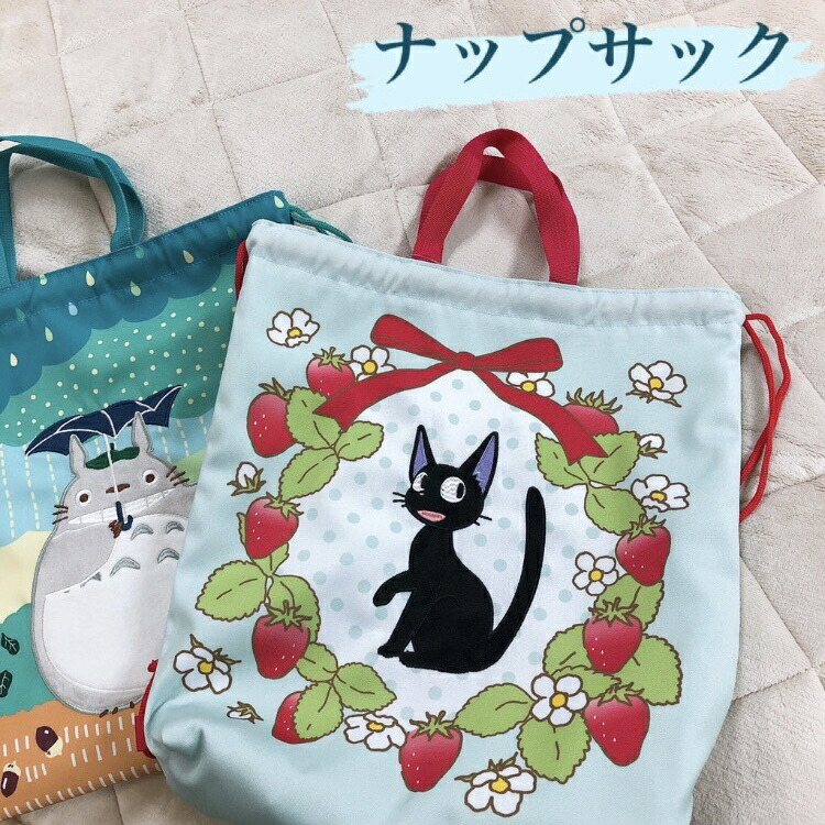 지브리 소품 가방 에코백 35 × 35cm 서브 토토로 지지 마녀배달부 일본직수입 정품 마법사 집안 비상 - 상품 이미지