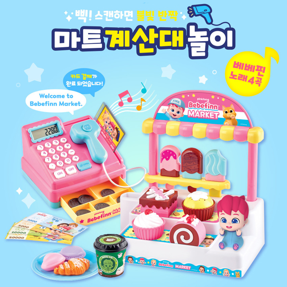 핑크퐁 베베핀 장난감 마트 계산대 놀이 유아 장난감 역할 놀이 크리스마스 선물 스티커 세트 - 상세 이미지 3