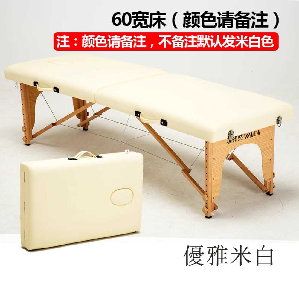 안마베드 마사지 침대 전신 도수 피부관리 요양원 60cm - 상세 이미지 4