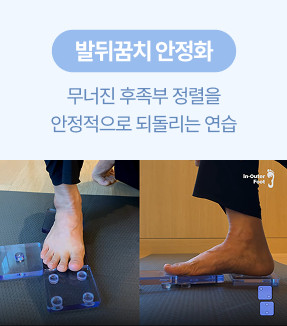 인아우터풋_8.png (287×326)