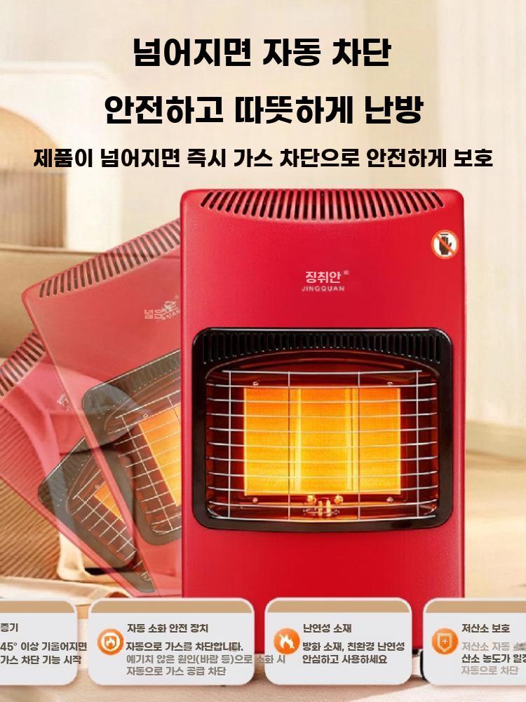 가정용 가스히터 이동식 난방기 천연가스LPG 겸용 난로 - 상세 이미지 5