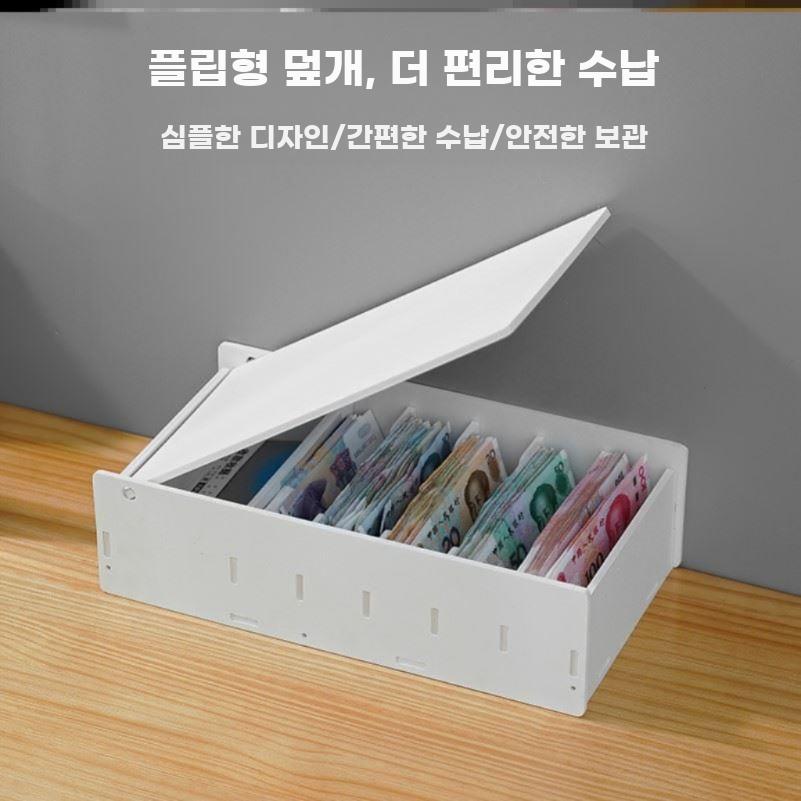현금 수납함 분리형 돈보관 정리함 지폐정리 트레이 박스 - 상세 이미지 5