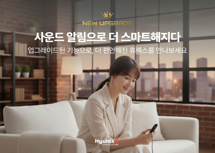 FDA등록 휴렉스 어깨 복부 온열 복대 허리 원적외선 근적외선 찜질기 판매처 상세 정보 이미지 1
