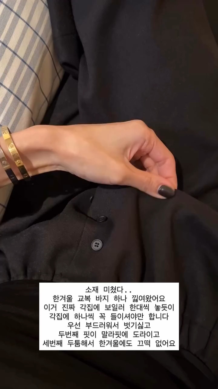 아웃핏 소프트 팬츠 겨울 밴딩팬츠 브리프 세미 와이드 슬랙스 (블랙) - 상세 이미지 2