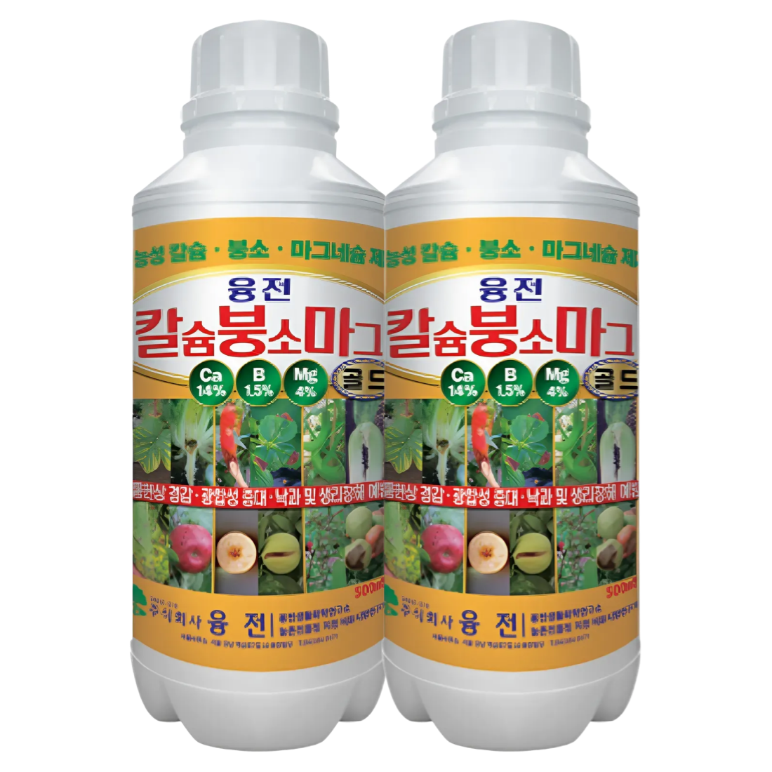 [칼붕마] 칼슘붕소마그골드 액제 복합영양제 식물영양제 500ml, 2개입 - 상품 이미지
