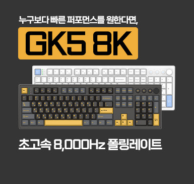 에이투 게이밍 기계식 키보드 GK5 8K 멀티다이얼 오테뮤 그레이축 판매처 상세 정보 이미지 1