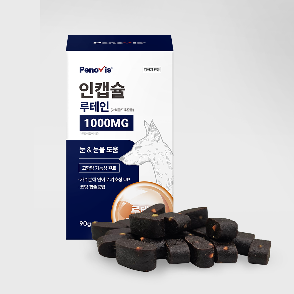 페노비스 강아지 눈 영양제 눈물 자국 냄새 착색 백내장 항산화 인캡슐 루테인 90g