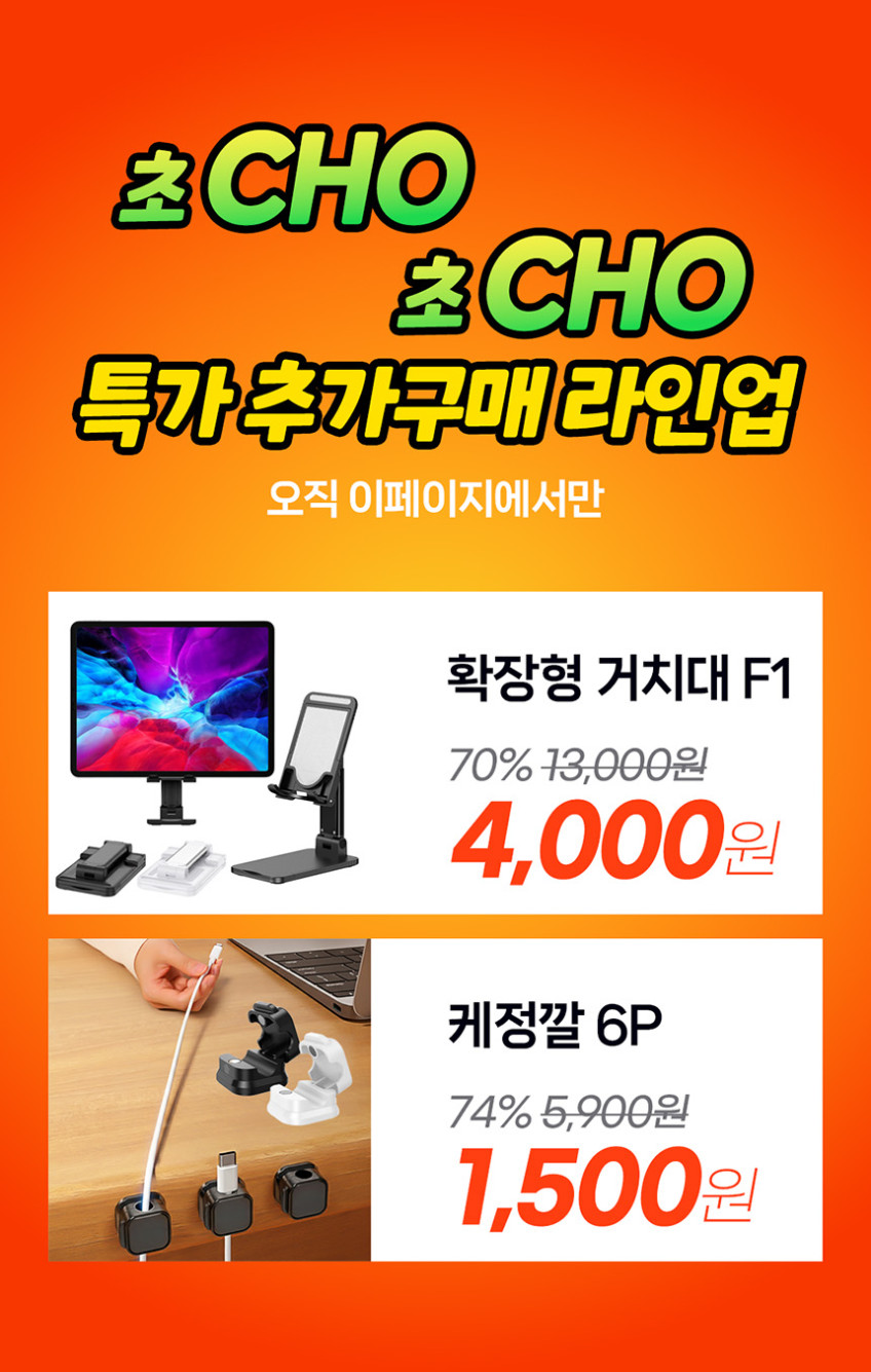C타입 이어폰 젠더 8TOC 잭 아이폰16 맥북 이어팟 연결 로이젠 판매처 상세 정보 이미지 1