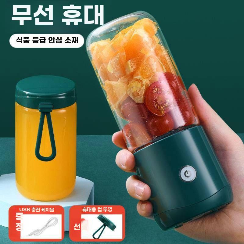 휴대용 무선믹서 미니과일주스기 자동분쇄 텀블러블렌더 - 상세 이미지 3