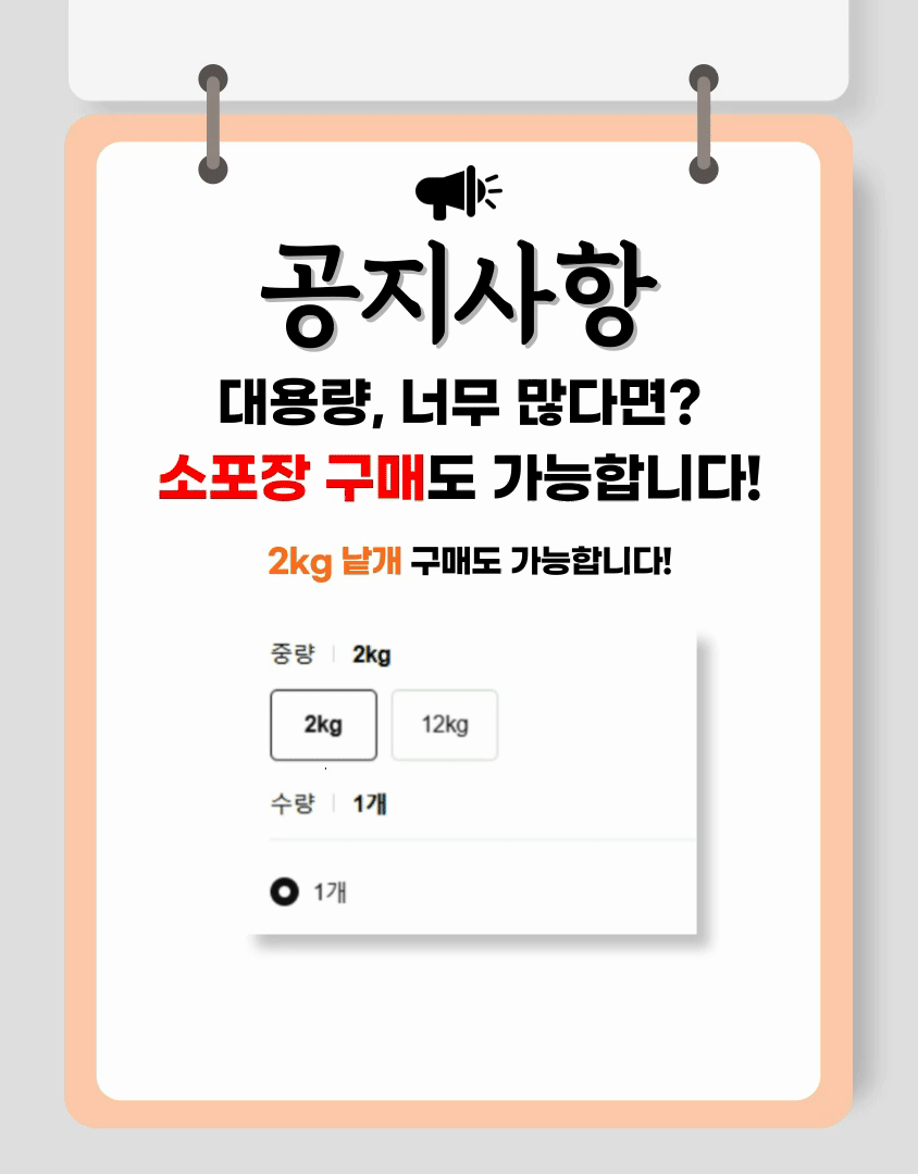 닭정육 페르디가오 닭다리살 뼈없는 순살 브라질산 냉동 12kg, 1개 판매처 상세 정보 이미지 2