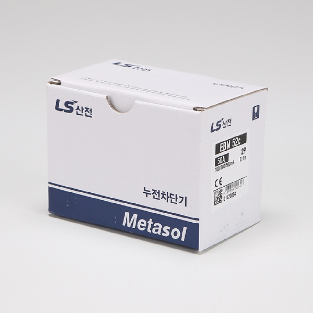 LS 산업용 ELCB 누전차단기 EBN 52C 2P 50A 30kA 분전함 LS일렉트릭 이미지 7